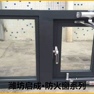 青海防火窗